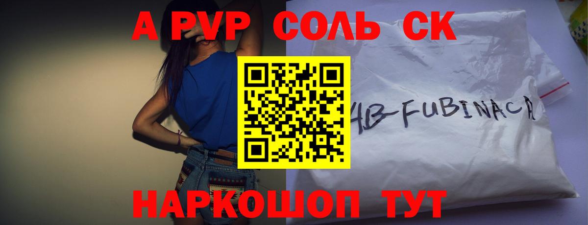 А ПВП VHQ Тельмана