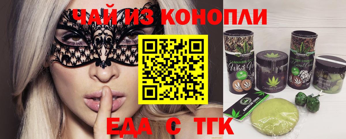 Тельмана  Canna-Cookies марихуана  Вход с VPN 