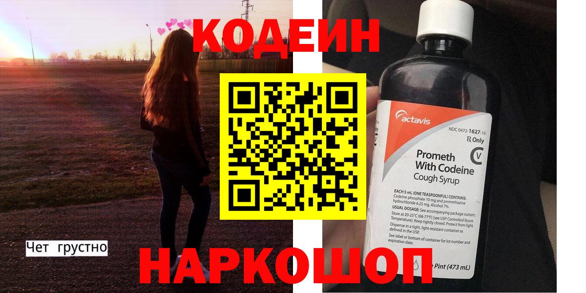 Метамфетамин  Канабис  Cocaine  Конопля  Вход с VPN  Тельмана  Мефедрон кристаллы  ГАШ  ГЕРОИН 