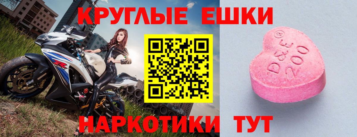 Ecstasy DUBAI Тельмана