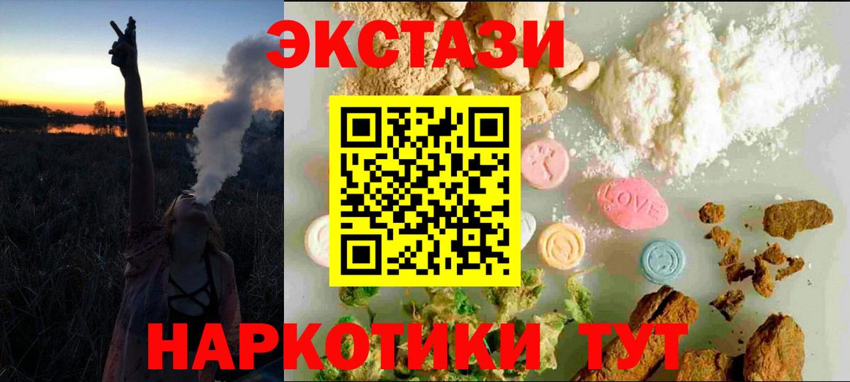 Экстази DUBAI  Ecstasy 300 mg  Вход с VPN  хочу   Тельмана 