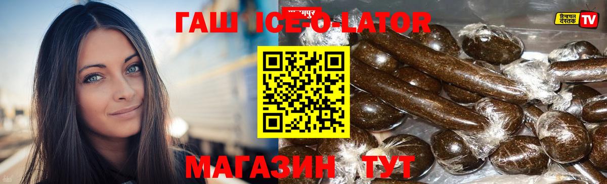 ГАШИШ 40% ТГК Тельмана