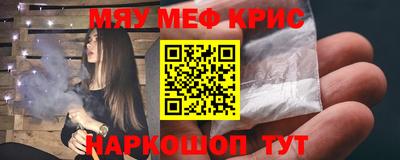 гашишное масло Можайск