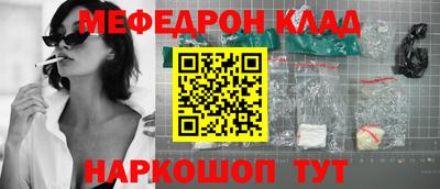 гашишное масло Можайск