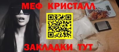 гашишное масло Можайск