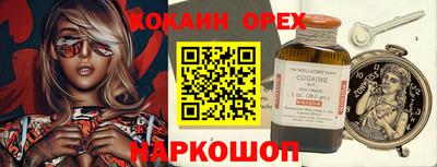 гашишное масло Можайск