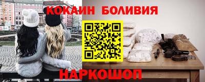 прущий лед Моздок