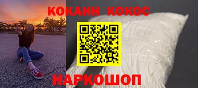 прущий лед Моздок