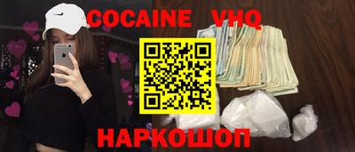 гашишное масло Можайск