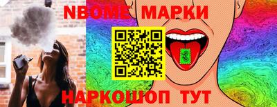 марки lsd Можга