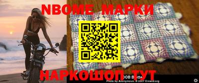 прущий лед Моздок