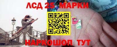 гашишное масло Можайск