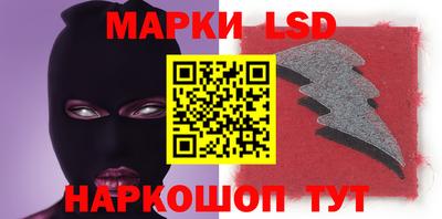 марки lsd Можга