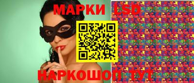 гашишное масло Можайск