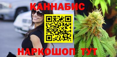 гашишное масло Можайск
