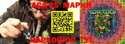 прущий лед Моздок