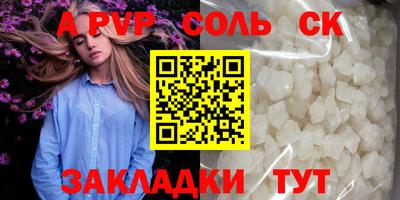 гашишное масло Можайск