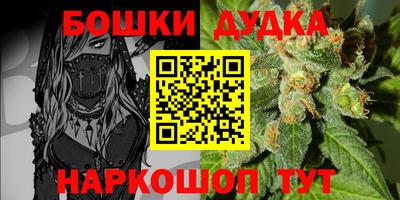 прущий лед Моздок