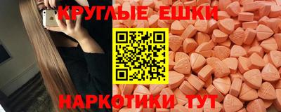 гашишное масло Можайск