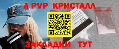 прущий лед Моздок