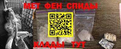 гашишное масло Можайск