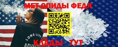 прущий лед Моздок