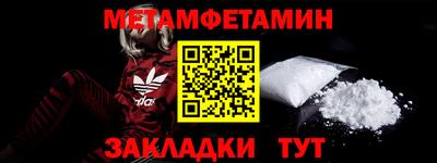 прущий лед Моздок