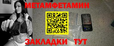 прущий лед Моздок