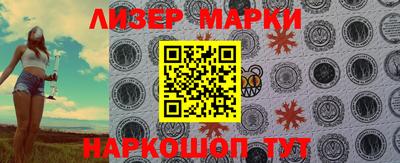 прущий лед Моздок