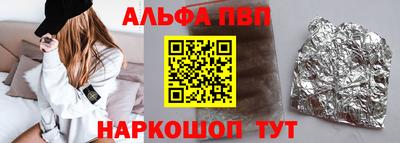 прущий лед Моздок