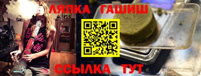 прущий лед Моздок