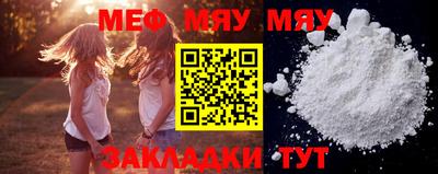 прущий лед Моздок