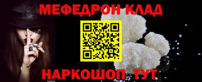 гашишное масло Можайск