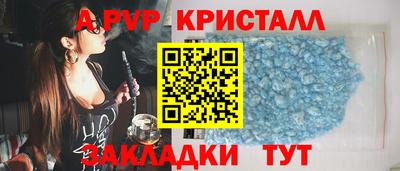прущий лед Моздок