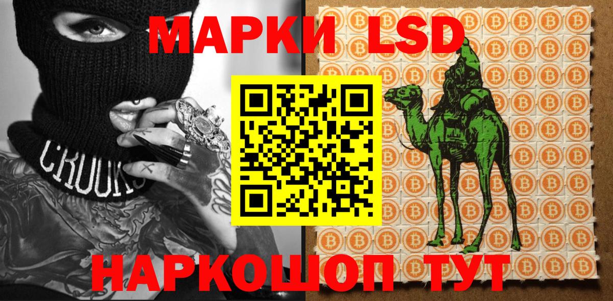 Марки N-bome 1500мкг  Вход с VPN  Тельмана 