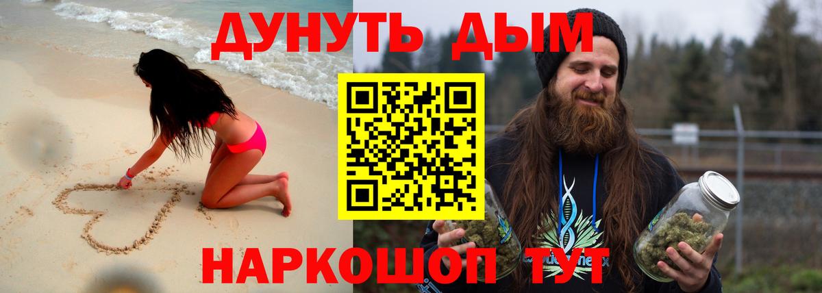 Канабис Ganja Тельмана